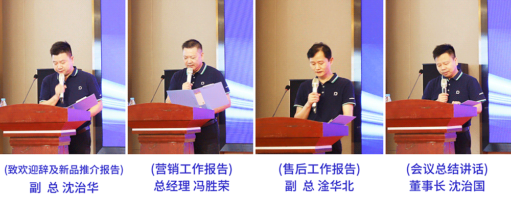 1696380559231111.gif 會議報告發言人.gif