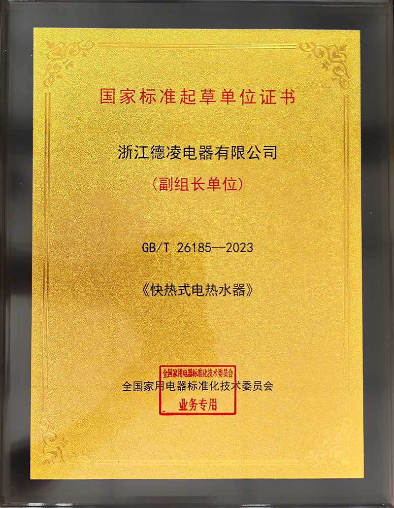 1751421814748806.jpg