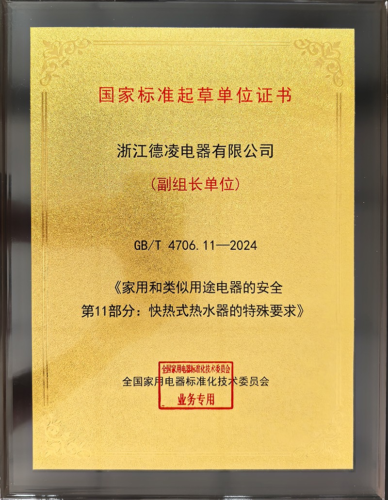 1751421814866588.jpg