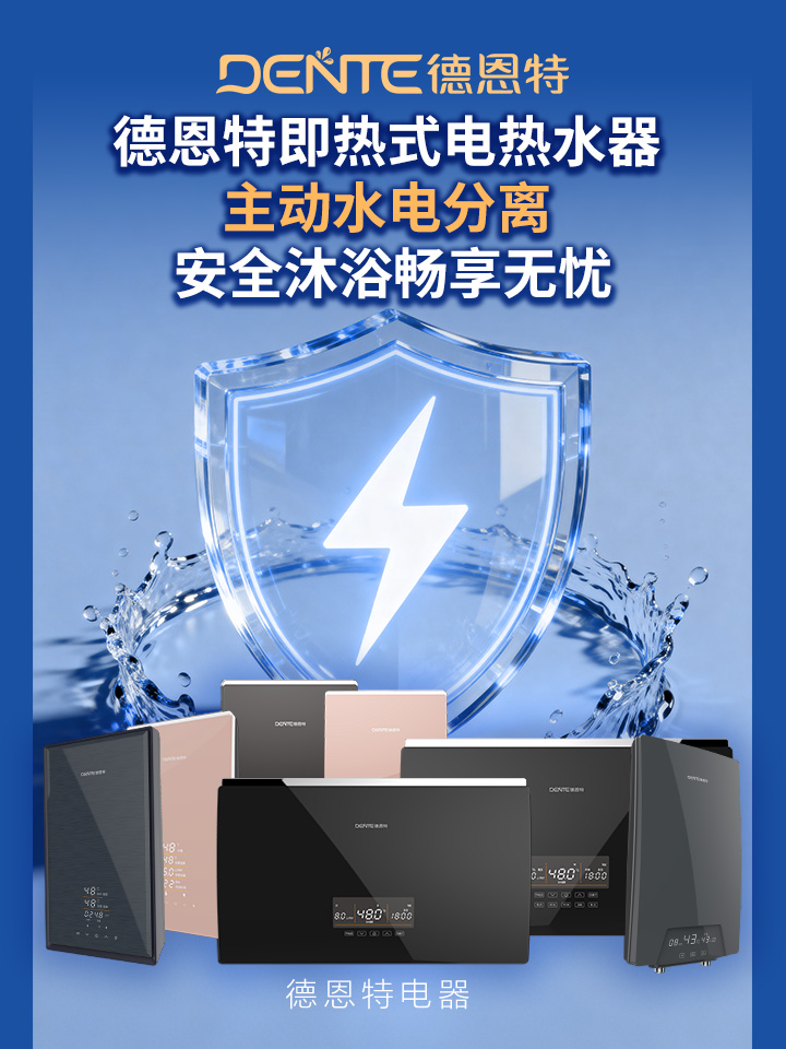 水電分離.jpg