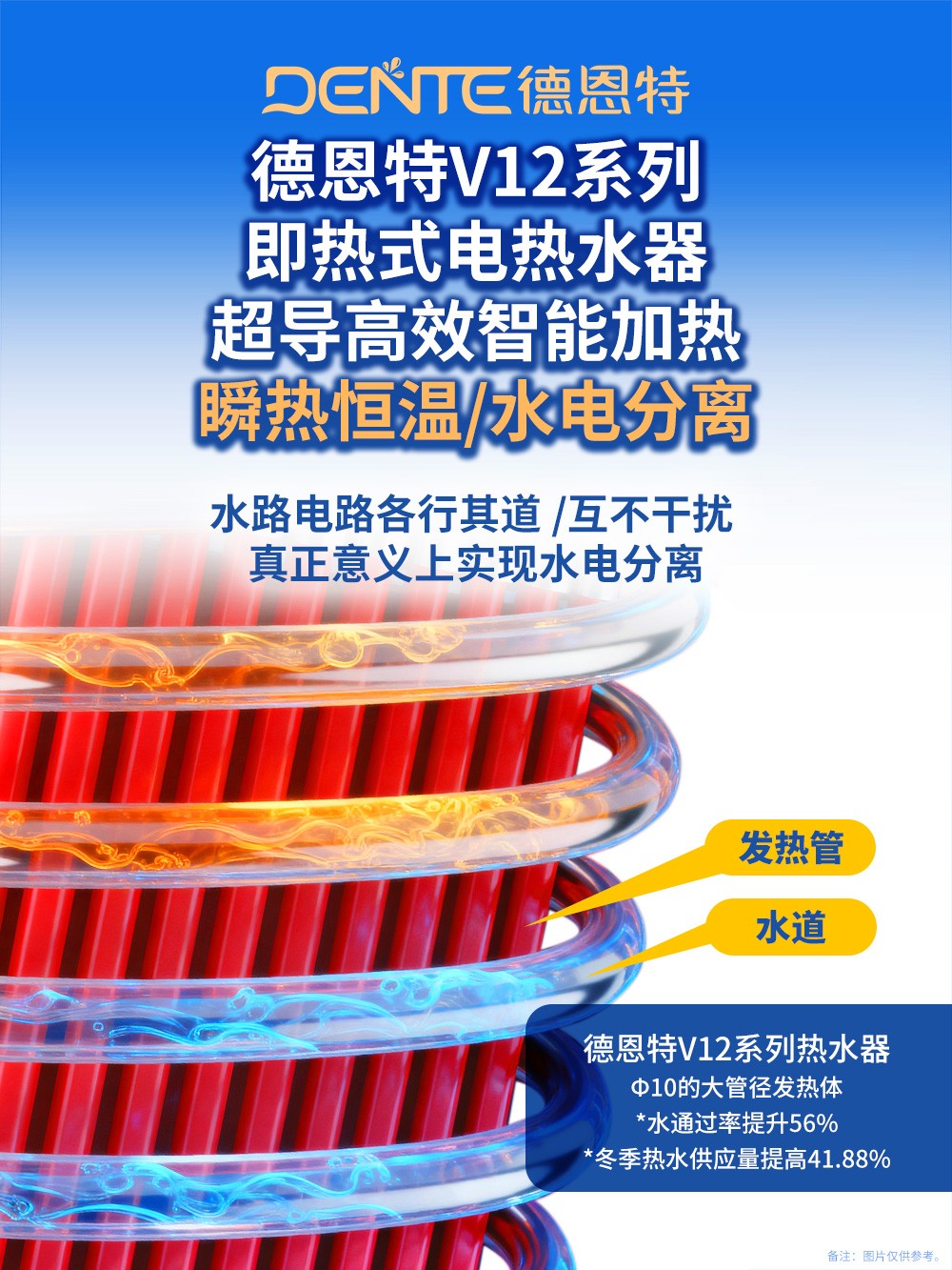 發熱體2.jpg